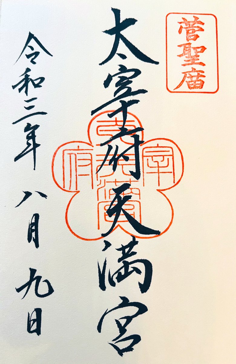 ちりん Chirin Go Twitter