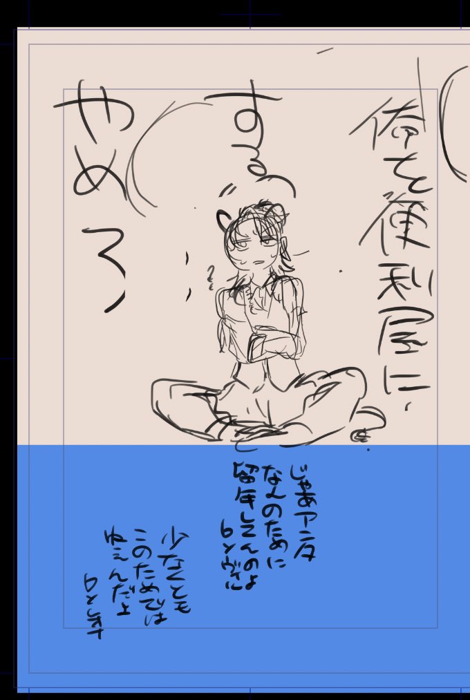 ツイステ「ジャク監本の表紙これでいいですか 」くずモチ夏コミ土曜西2く21bの漫画 ツイステ「ジャク監本の表紙これでいいですか 」くずモチ夏コミ土曜西2く21bの漫画