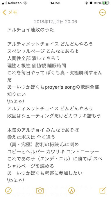 柚木水 S Recent Tweets 27 Whotwi Graphical Twitter Analysis 柚木水 S Recent Tweets 27 Whotwi Graphical Twitter Analysis