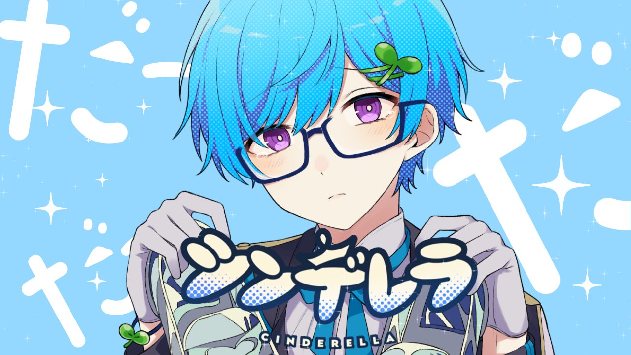 まひとくん アクキー まひと まひとくん アクリルキーホルダー 2023 Summer ver