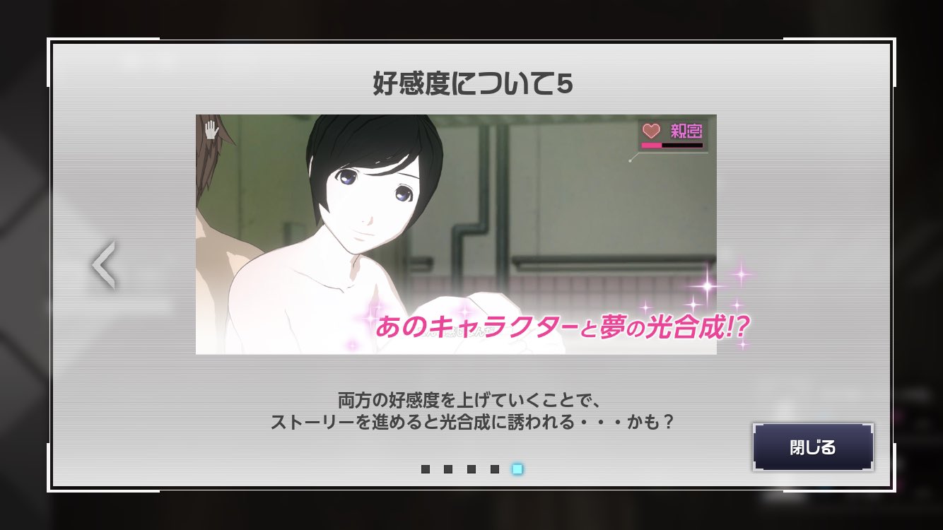 スロース Qruppoありがとう シドニアの騎士 掌位ノ絆 凄いな いろんなキャラと光合成できる可能性があるのか これはただの光合成だから合法 T Co 3idepbnyx6 Twitter