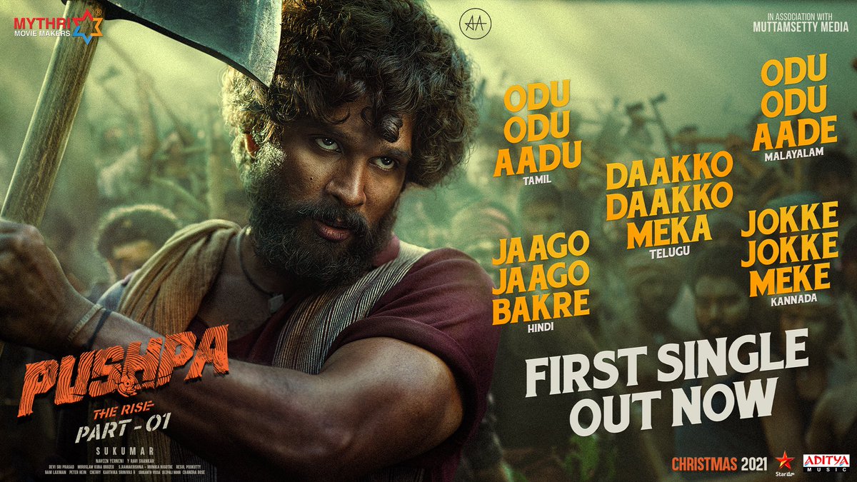 TeamOfAA's tweet photo. Here it is…The first single from #Pushpa is out now!

#DaakkoDaakkoMeka - https://t.co/ej28PeXeaD
#OduOduAadu - https://t.co/IMydRVRNFQ
#OduOduAade - https://t.co/T6PZcvKsUL
#JokkeJokkeMeke - https://t.co/JCJqNTQv4R
#JaagoJaagoBakre - https://t.co/yCqlOdUVqK

#PushpaTheRise https://t.co/jsAWxi36N2