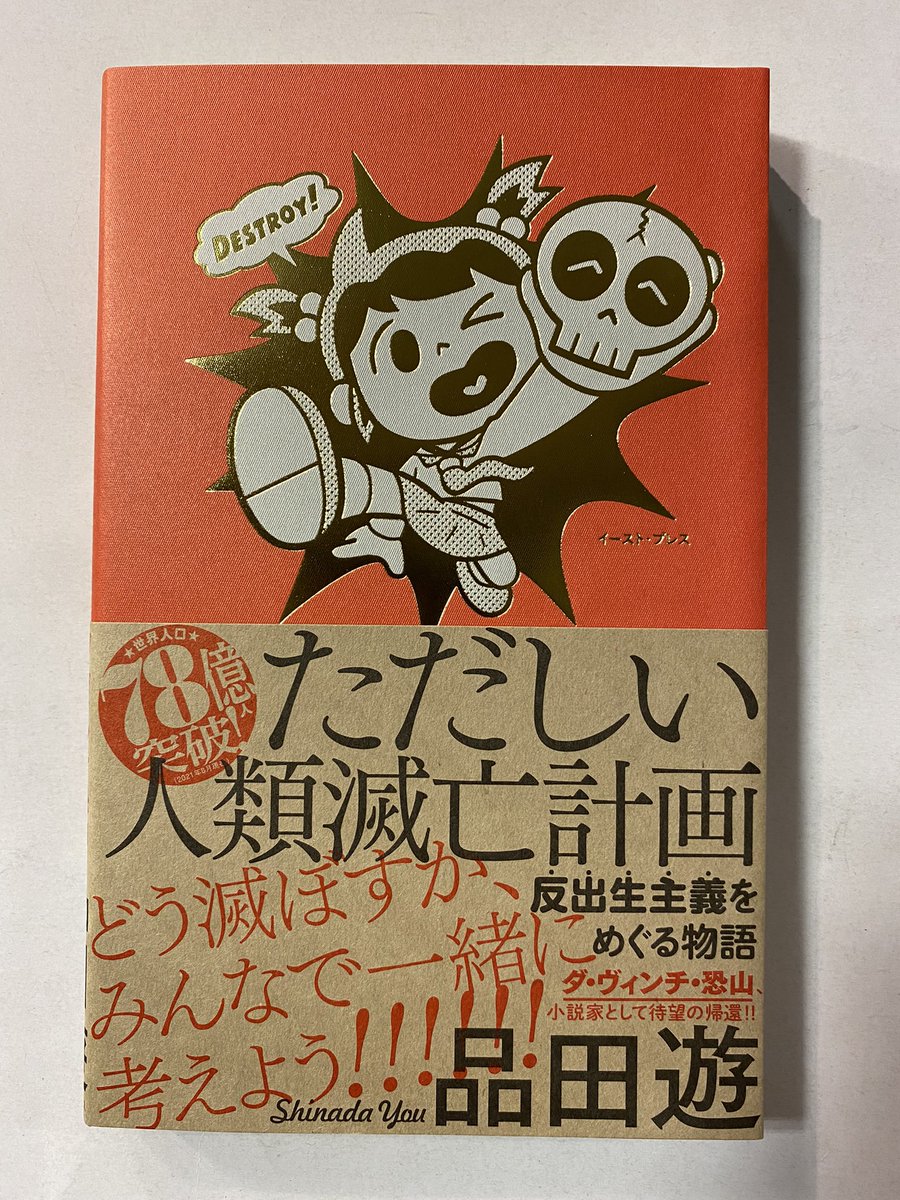 ヴィレッジヴァンガードヨドバシ博多 Vv Yodobasi Timeline The Visualized Twitter Analytics