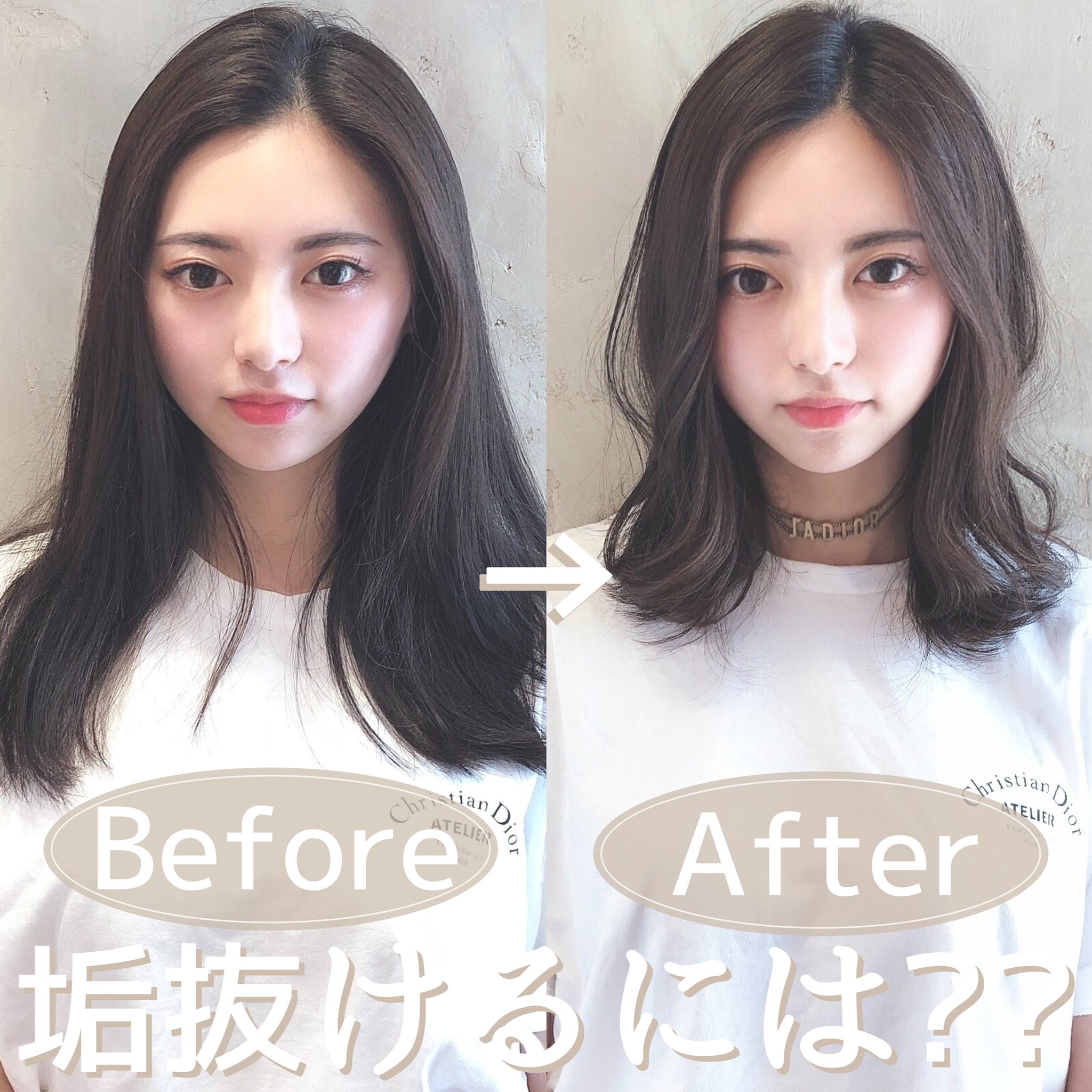 Twitter 上的 洸平 似合わせカット 小顔カット レイヤーカット 巻き髪 Before After 人生1度きり 美容師選びは大切です お電話 ネットからご予約お待ちしております 新宿 美容室 美容院 美女 ミディアム 韓国ヘア レイヤーカット 似合わせカット Twitter 上的 洸平 似合わせカット 小顔カット レイヤーカット 巻き髪 Before After 人生1度きり 美容師選びは大切です お電話 ネットからご予約お待ちしております 新宿 美容室 美容院 美女 ミディアム 韓国ヘア レイヤーカット 似合わせカット