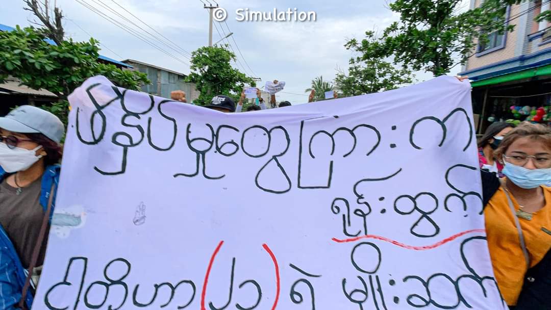 LinLinMaw9's tweet photo. Anti-coup strike in Mandalay by pro-democracy MyaTaung protesters as usual, despite brutal crackdowns.  NUG NEEDS SUPPORT #Aug13Coup  #WhatsHappeningInMyanmar https://t.co/gK9loYBmuo