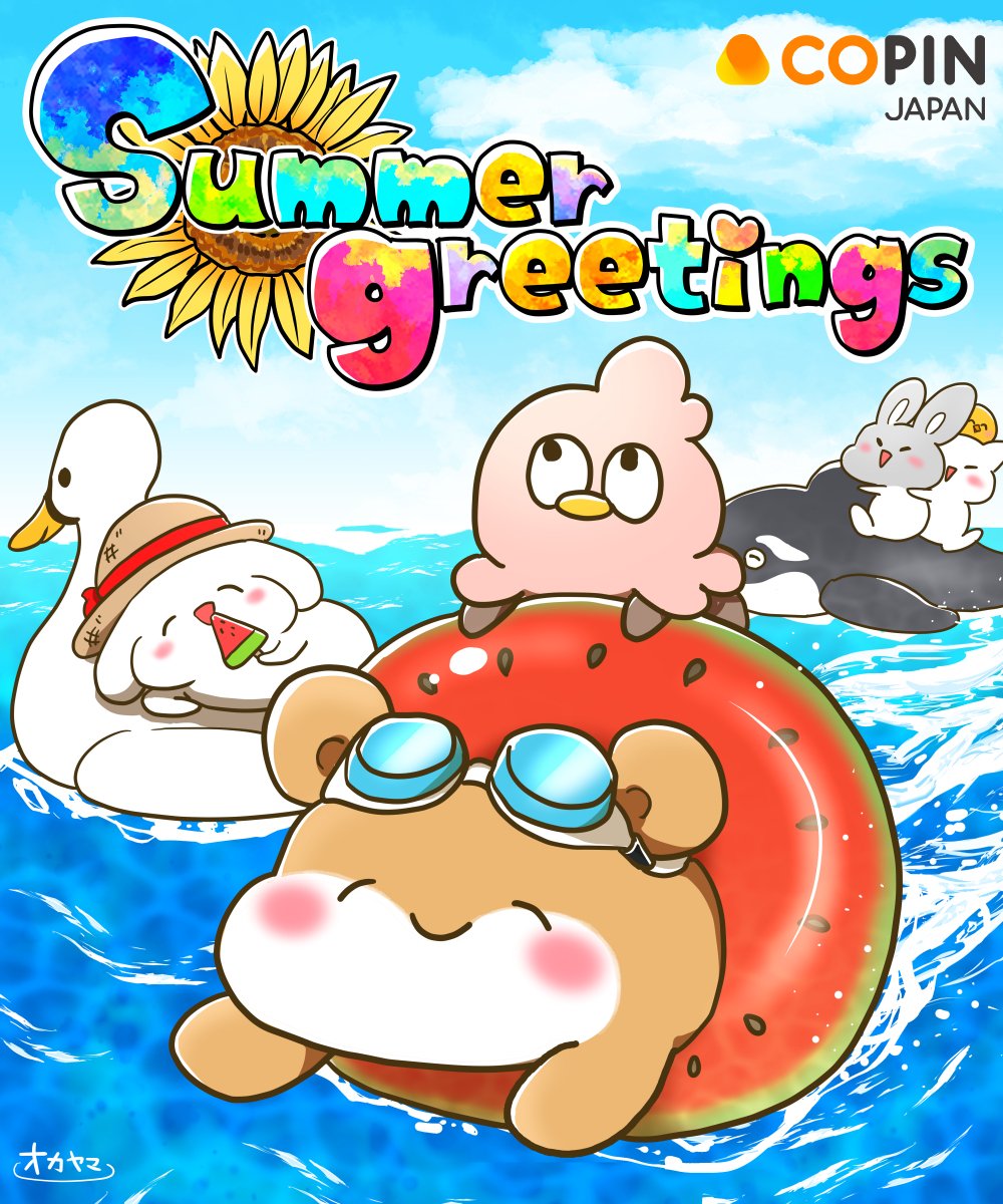 コピンコミュニケーションズジャパンより残暑お見舞い申し上げます。イラストレーターのオカヤマさんが弊社キャラクターを可愛く描いてくれました🍉弊社では引き続き国内ウェブトゥーン制作に力を入れていきます！暑い夏を乗り切りましょう✊