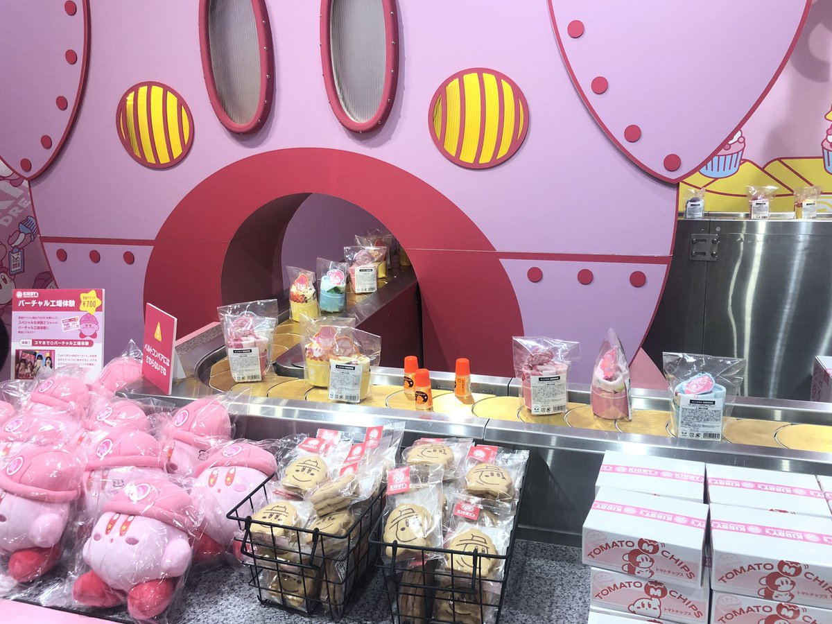 _iiiiiiris_'s tweet photo. #カービィのドリームファクトリー
🥳🥳🥳 https://t.co/qJiCX5TYfb