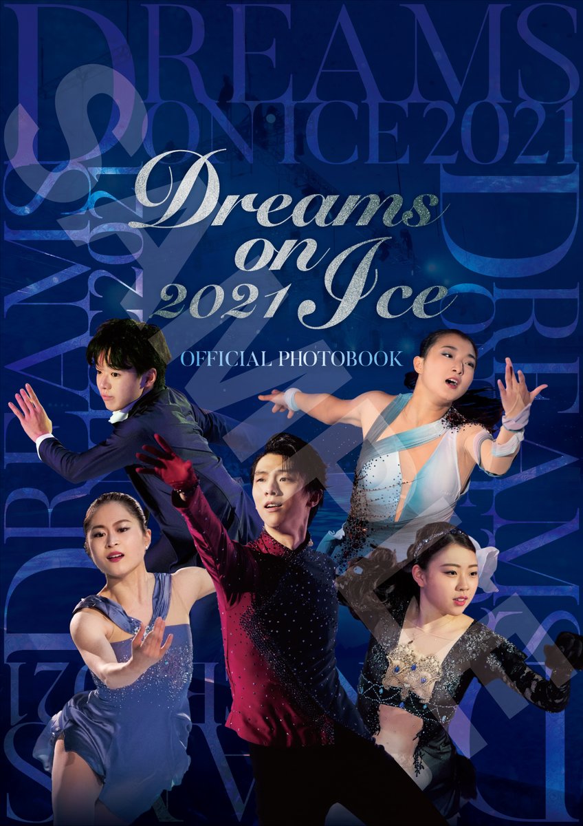 [公式]Dreams on Ice 2022 (Dreams_onice) / Twitter