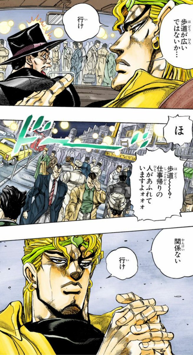 Fgo 描いて貰ったやつ Fgo6周年 町田メガネの漫画