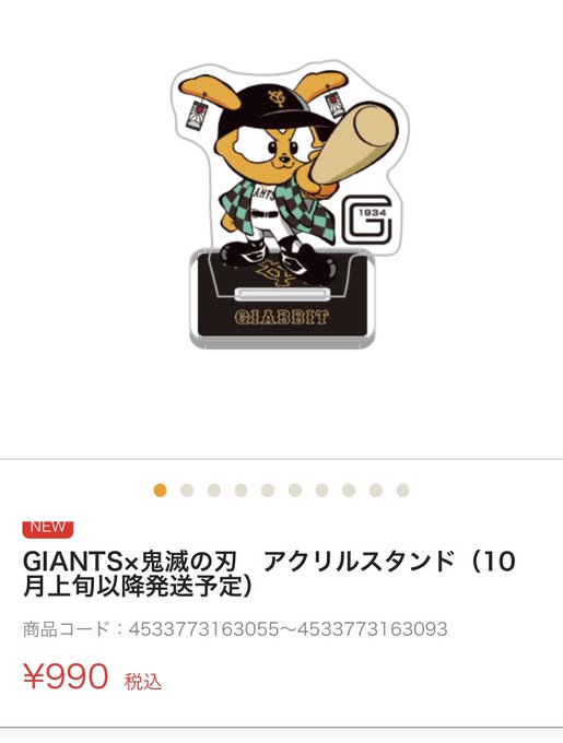 ハリーホークのtwitterイラスト検索結果