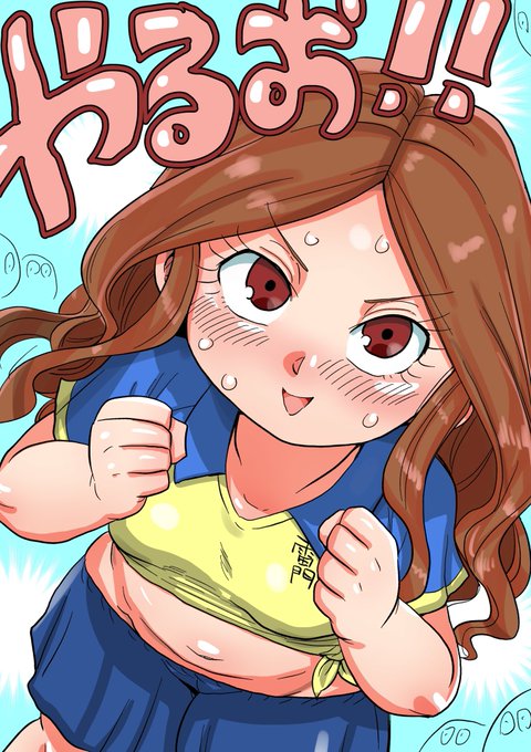 A List Of Tweets Where ベン 自由という名の愚か者 Was Sent As 加藤純一 1 Whotwi Graphical Twitter Analysis