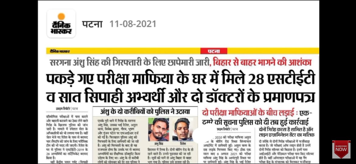 dhiraj717's tweet photo. @Priyanka_Anchor @NitishKumar @VijayKChy Thanks Priyanka,हम सब #STET2019 qualified candidates को आप सभी मीडिया से बहुत उम्मिद है कृपया हमारा सहयोग करे हम सभी की स्थिति बहुत गम्भीर हो चुकी हैं Lockdownने private jobछिन लिया
Please take a note
#बिहार_में_बहार_बा_एसटीईटी_क्वालीफायड_बेरोजगार_बा
#JOINING_ALL_STET19_QUALIFIED https://t.co/5wrTqmjYug