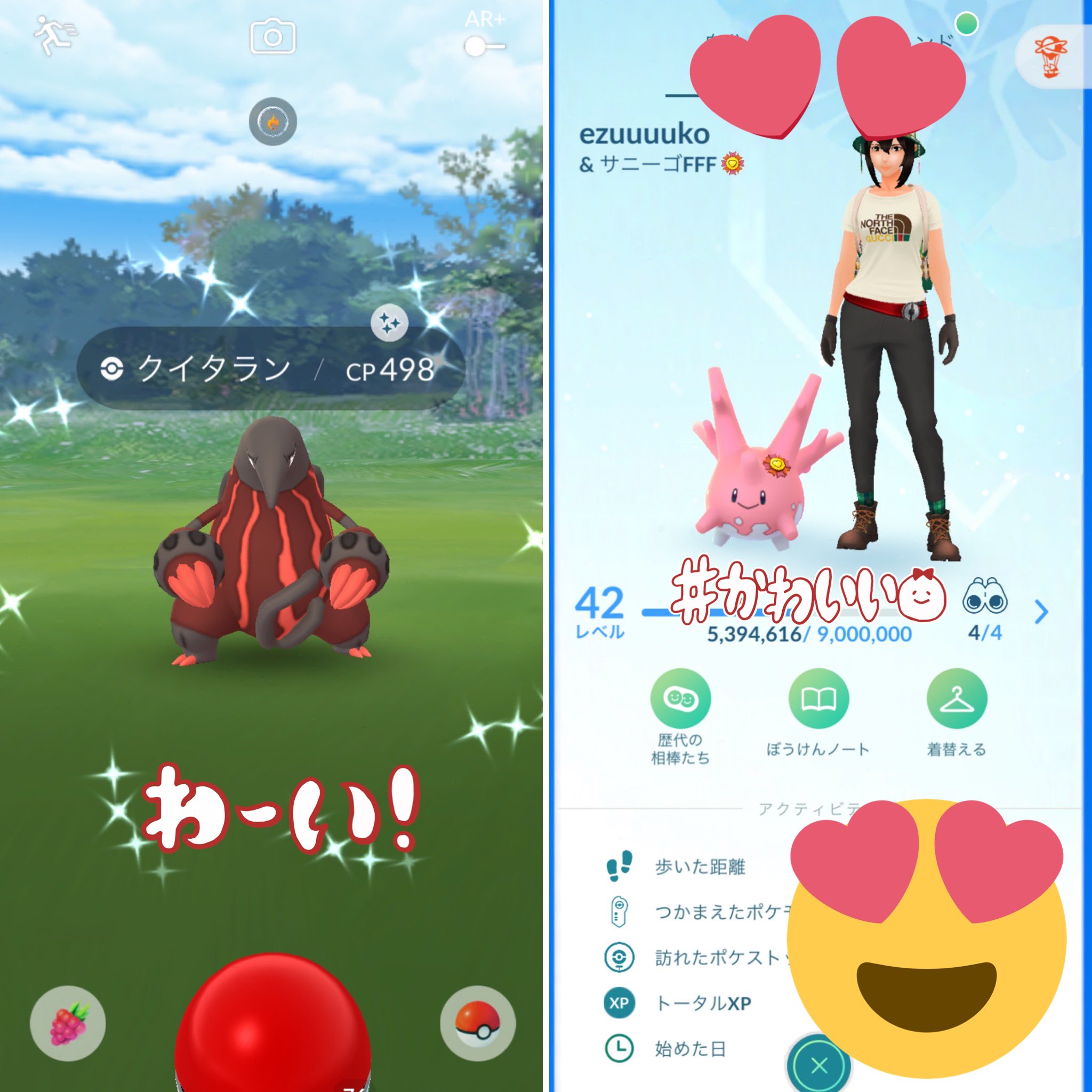 天ねん ポケモンgo Cdqwb1ngsxxik4b Tl43の対戦タスクや チャレンジ は順調ですか 此方も ヘラクロスとガルーラは イロチ出る気がしませんね ラムネさんも 0 は寂しいので どれかは光って欲しい Twitter