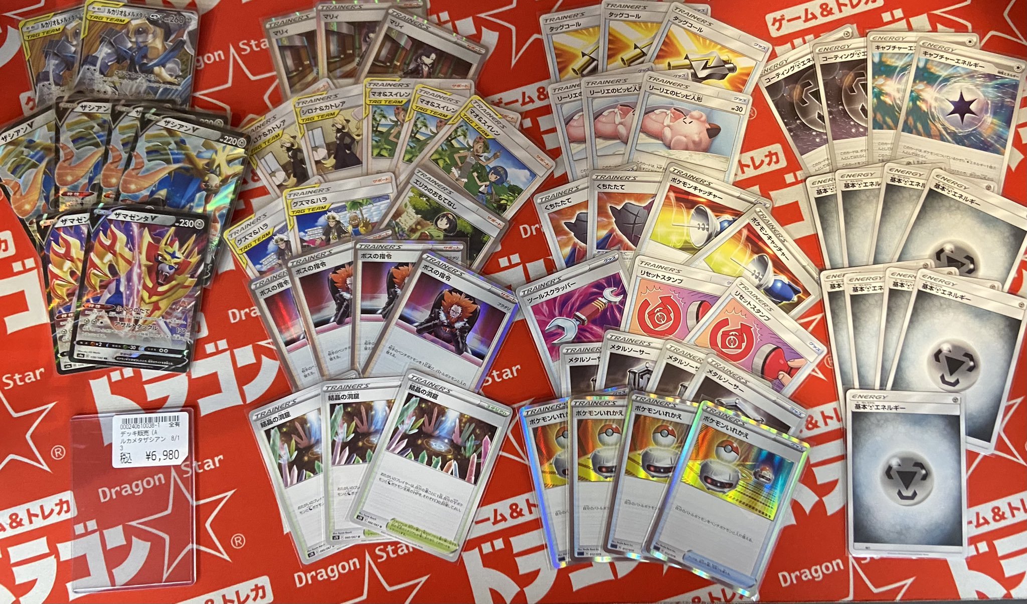ドラゴンスター日本橋2号店 ポケカ デッキ販売 ルカメタザシアン 組みました タックコール型です お値段 6980円です ドラ2 ドラ2ポケカデッキ販売 日本橋 T Co U9kuh2fqdu Twitter