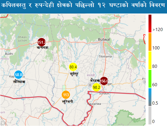 DHM_FloodEWS's tweet photo. श्रावण २९ दिउसो १२ बजे
कपिलवस्तुको बाणगङ्गा र आसपासको क्षेत्रमा पछिल्लो १२ घण्टामा भारी वर्षा भएको छ। बाणगङ्गा नदी तथा अन्य स-साना नदीहरुमा सतर्कता तह आसपासको बाढी आउन सक्ने भएकाले तटीय क्षेत्रमा रहनुहुनेहरूले राती सम्मै सतर्कता अपनाऔँ। https://t.co/jB2DAk5yyu