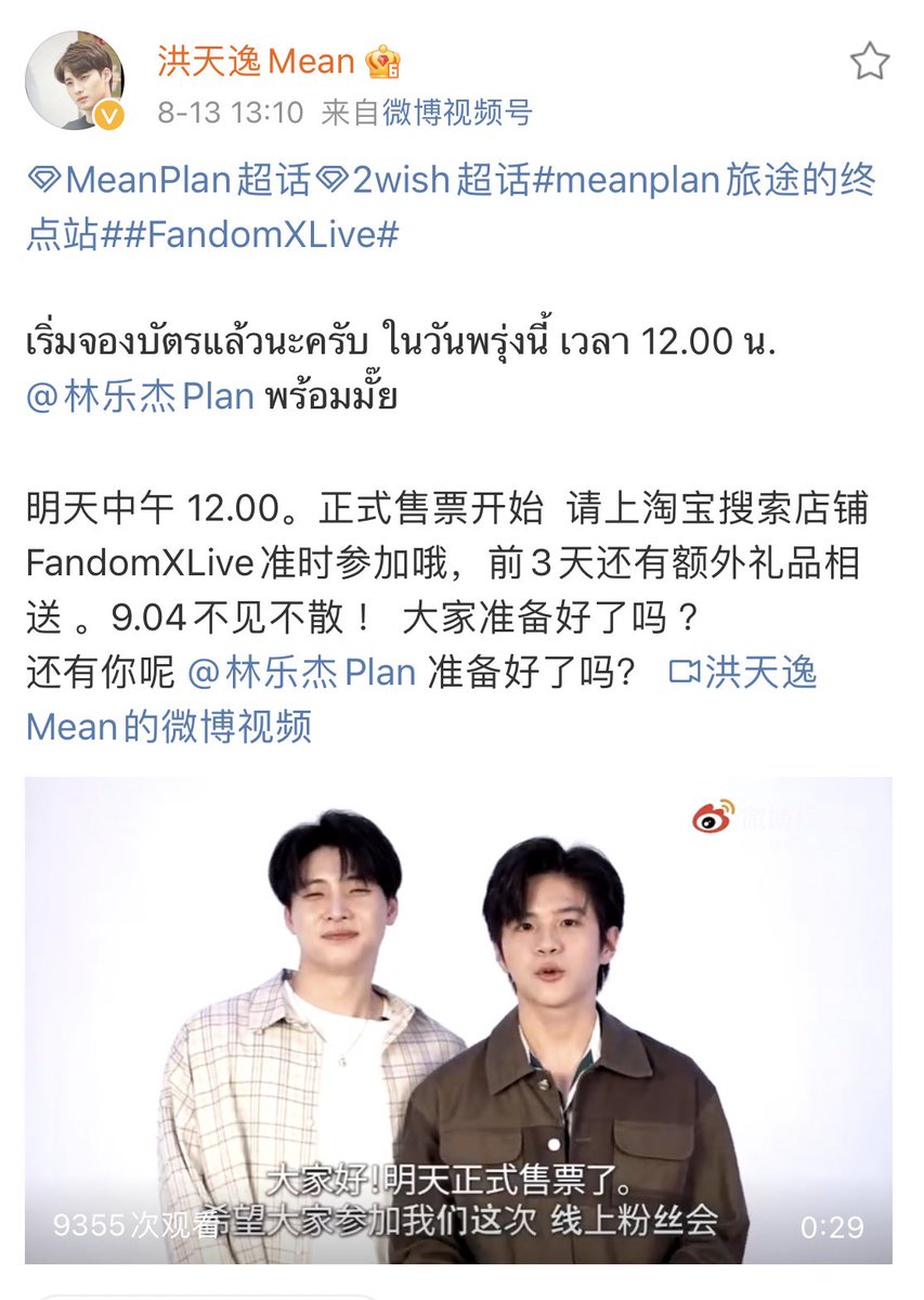 Chris心儿💙💚 tweet media