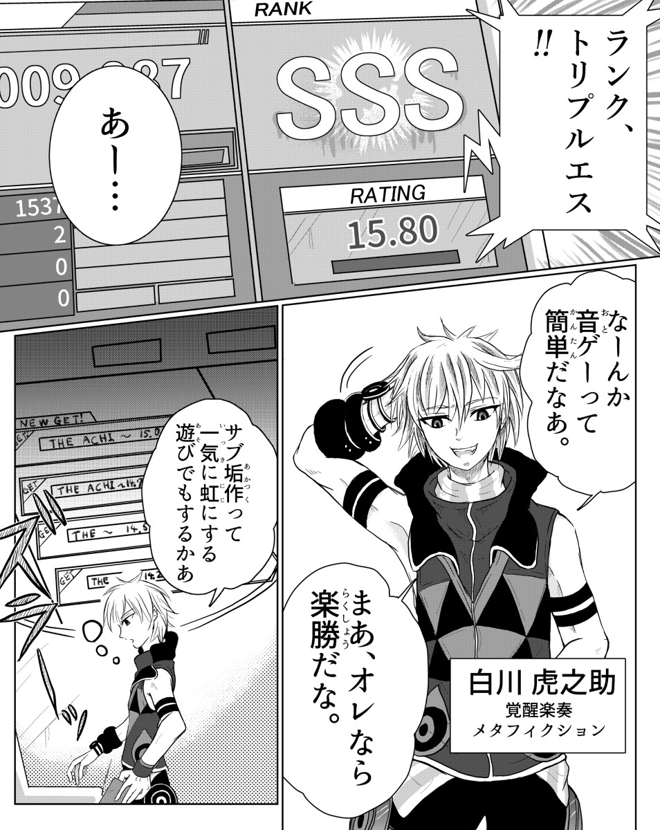 煽り Twitter Search