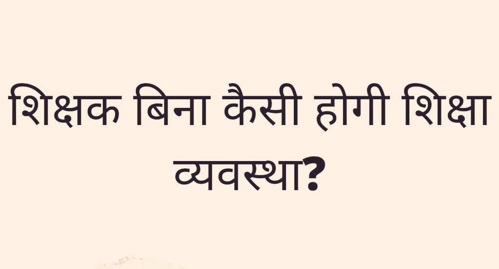 IamPriyanka03's tweet photo. #Release_UPTET_Notification https://t.co/nzRnzK47Cu