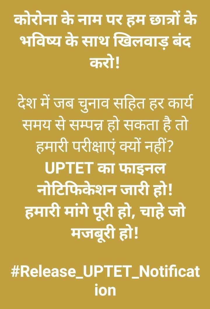 Student_tarun's tweet photo. #Release_UPTET_Notification
@myogiadityanath @myogioffice @drdwivedisatish @basicshiksha_up @kpmaurya1 @AmarUjalaNews @JagranNews https://t.co/hxRSx6A8hN