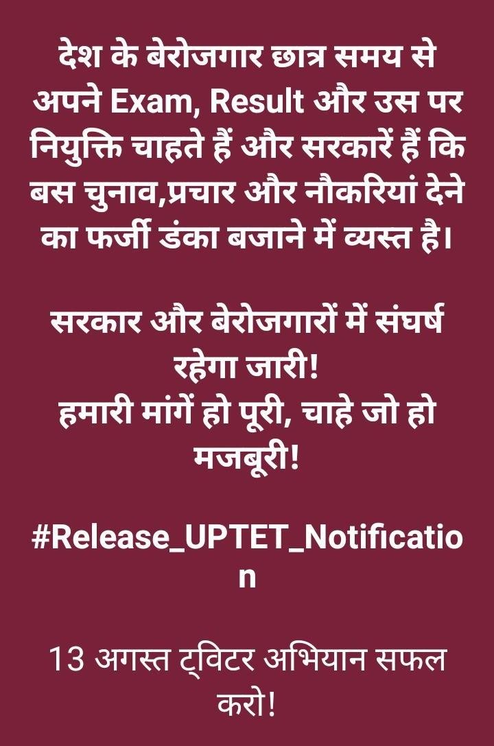 Student_tarun's tweet photo. #Release_UPTET_Notification
@myogiadityanath @myogioffice @drdwivedisatish @basicshiksha_up @kpmaurya1 @AmarUjalaNews @JagranNews https://t.co/Gdd1WX2aY8