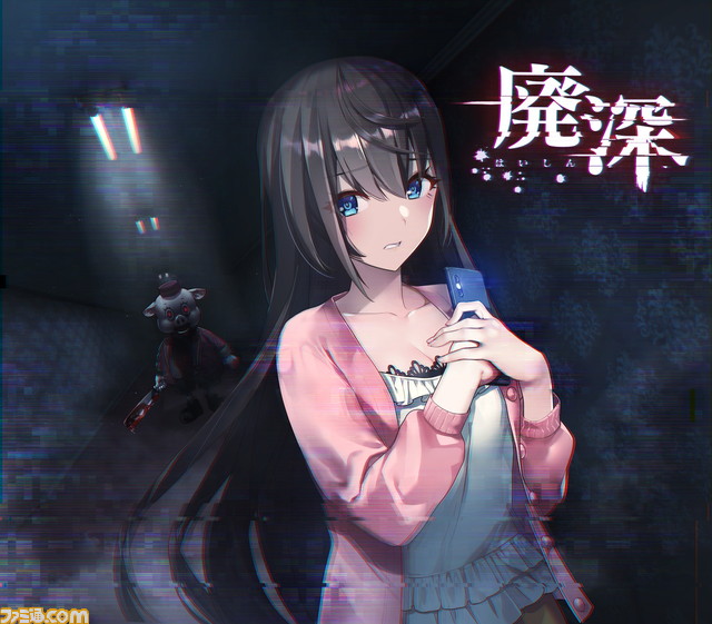 ファミ通 Com ホラーゲームおすすめ21 この夏にゲームで涼しくなりたい人は要チェック 編集部おすすめのホラーゲーム5選 納涼 ホラーゲーム T Co Jihj57tfaq T Co Xrgiyaewdy Twitter ファミ通 Com ホラーゲームおすすめ21 この夏にゲームで涼しくなりたい人は要チェック 編集部おすすめのホラーゲーム5選 納涼 ホラーゲーム T Co Jihj57tfaq T Co Xrgiyaewdy Twitter