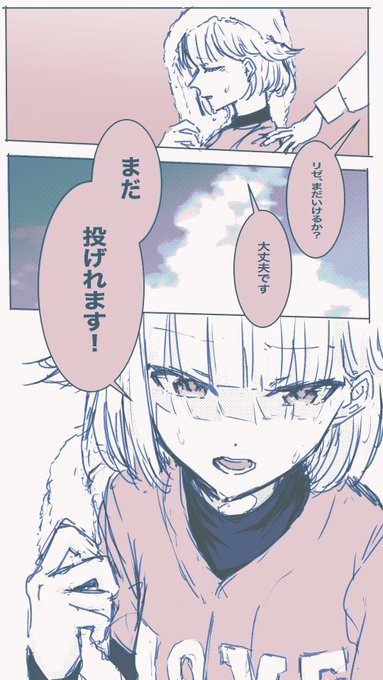 #にじさんじアルプススタンド 
#にじさんじ甲子園 
#にじさんじ甲子園2021 