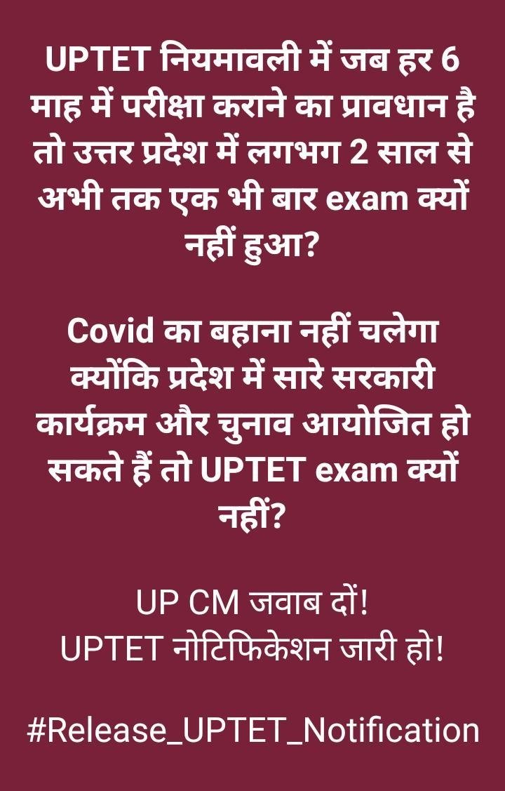 VidyarthiRahul2's tweet photo. #Release_UPTET_Notification
Up सरकार जुमलेबाजी बंद करे।
UPTET नोटिफिकेशन अविलम्ब जारी करें👍
@ncteDelhi @myogiadityanath @ppbajpai @abhisar_sharma @drdineshbjp @brajeshlive @drdwivedisatish @sakshijoshii @ravishndtv @ajitanjum @AU_LucknowNews @PragyaLive https://t.co/eTqWUuVnsS