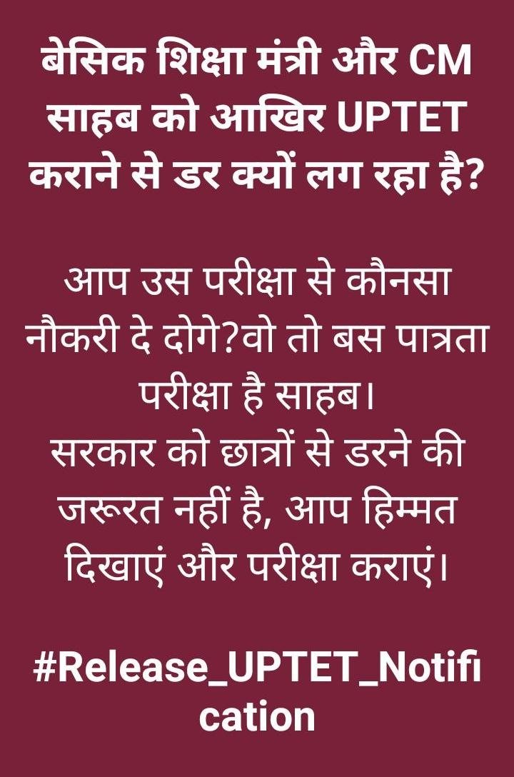 VidyarthiRahul2's tweet photo. #Release_UPTET_Notification
Up सरकार जुमलेबाजी बंद करे।
UPTET नोटिफिकेशन अविलम्ब जारी करें👍
@ncteDelhi @myogiadityanath @ppbajpai @abhisar_sharma @drdineshbjp @brajeshlive @drdwivedisatish @sakshijoshii @ravishndtv @ajitanjum @AU_LucknowNews @PragyaLive https://t.co/g8JCOdfbJ1