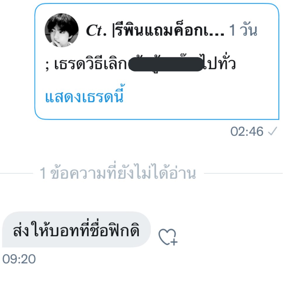 อ้าว