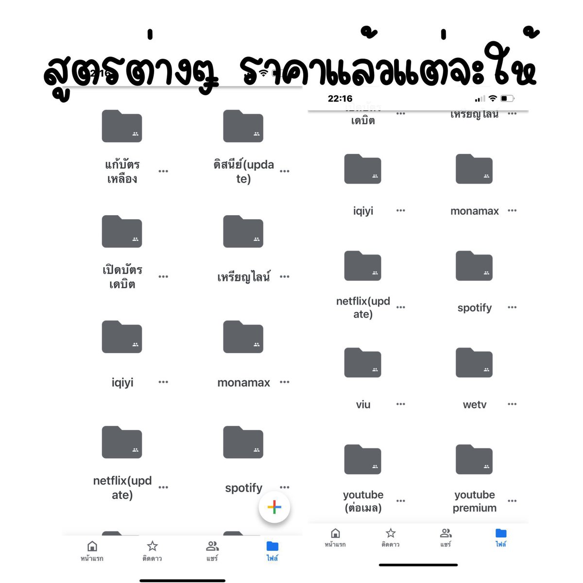 mee tweet media