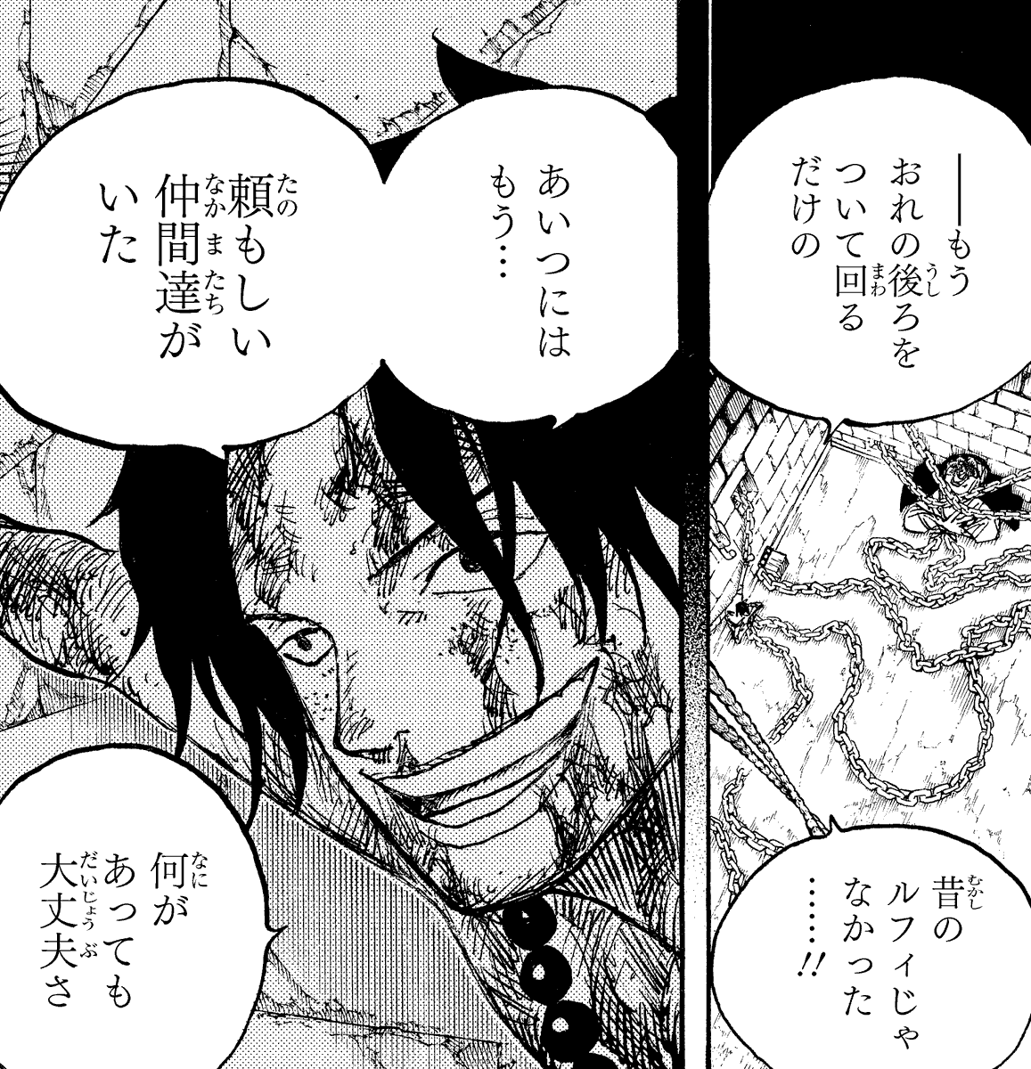 ワンピース マガジン 公式 Pa Twitter Vol 12の特集は Asl エース推しで 3人の想いの強さに何度も涙してきたので 私にとっても嬉しい特集となりました 担当ページとはあまり関係ないですが 個人的に好きなシーンを紹介します 4枚じゃ足りない 皆さん ワンピース マガジン 公式 Pa Twitter Vol 12の特集は Asl エース推しで 3人の想いの強さに何度も涙してきたので 私にとっても嬉しい特集となりました 担当ページとはあまり関係ないですが 個人的に好きなシーンを紹介します 4枚じゃ足りない 皆さん