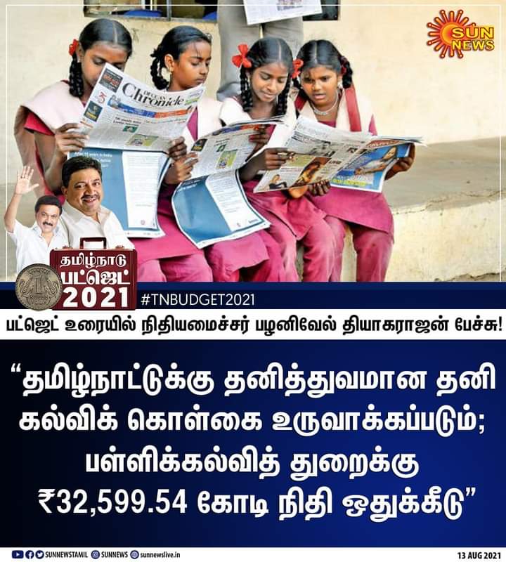 Bharathi rajan (@Bharath96178073) | Twitter