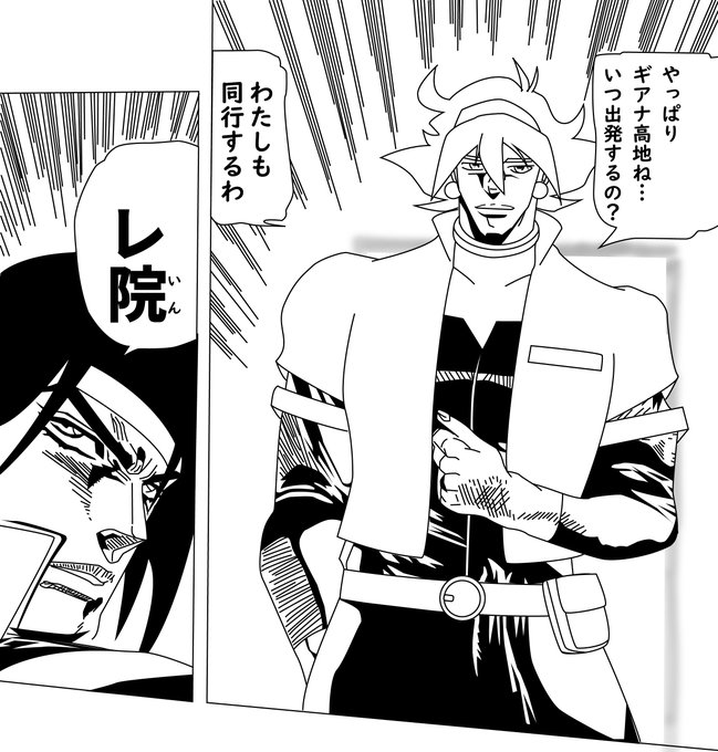 断ったら絶好なんだから! 
