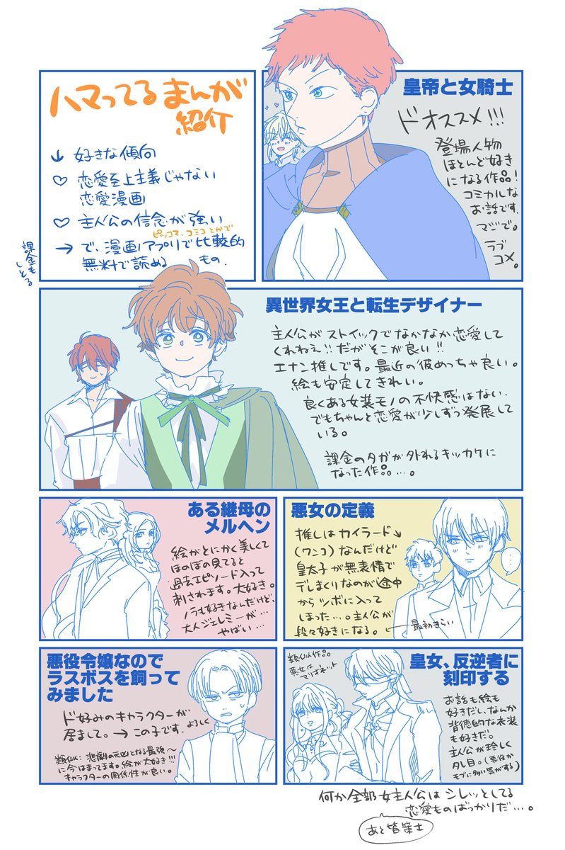 2956 على تويتر 私の今ハマってる漫画アプリの漫画 アプリでなければ 葬送のフリーレン 結婚アフロ ダンジョン飯 ブルーピリオドとか普段その辺好きな人間です ほぼピッコマで見てるな