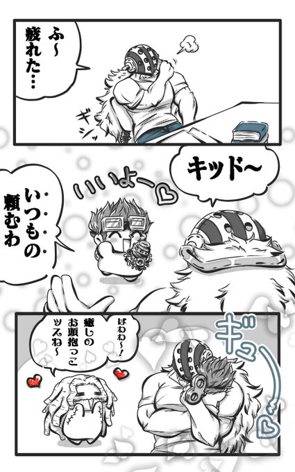 絵描き人 を含むマンガ一覧 古い順 34ページ ツイコミ 仮