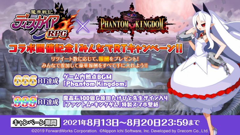 パイナップル大明神 Conceptx Twitter