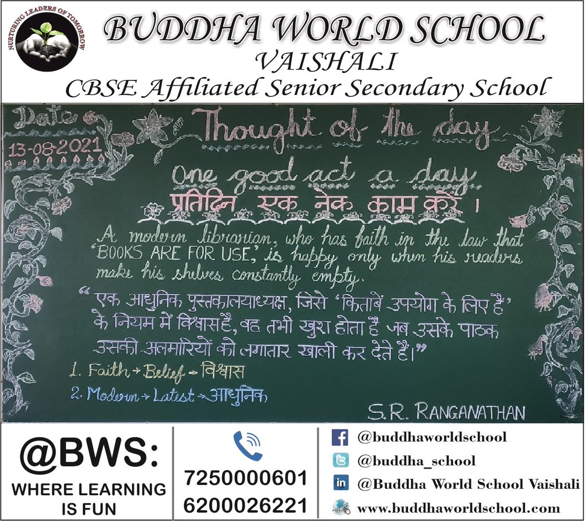 buddha_school's tweet photo. Thought of the day!!
#fridaymorning #fridaymotivation #fridaythought #fridayvibes #faith #booksareforuse #happyreaders #happybook #improveeveryday #SRRanganathan #bws #wherelearningisfun @Krish_Vaishali @sarikamalhotra2 @PriyaOjha29 @RekhaRay16 @KajalSi20053357 @FarhinGauhar https://t.co/yZxLnxnmHg