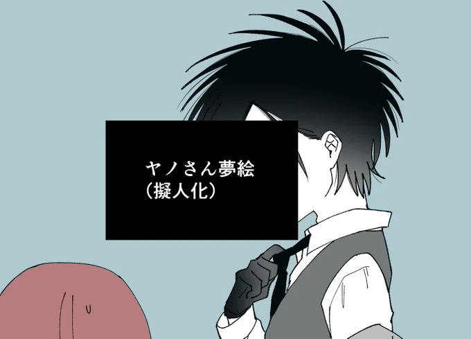 🚕 🦔夢(全年齢) https://t.co/6GIbKz0qll 