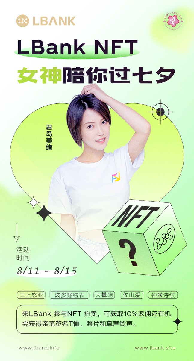 Guoli（果丽文化） tweet media