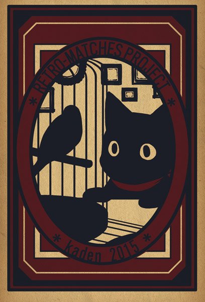 「黒猫 タロット」のTwitter画像/イラスト(新着)｜3ページ目