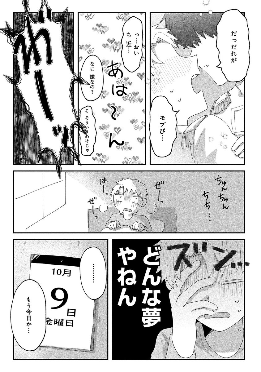 こここここうしん してました してましたです

https://t.co/JOxCxAIU9u 