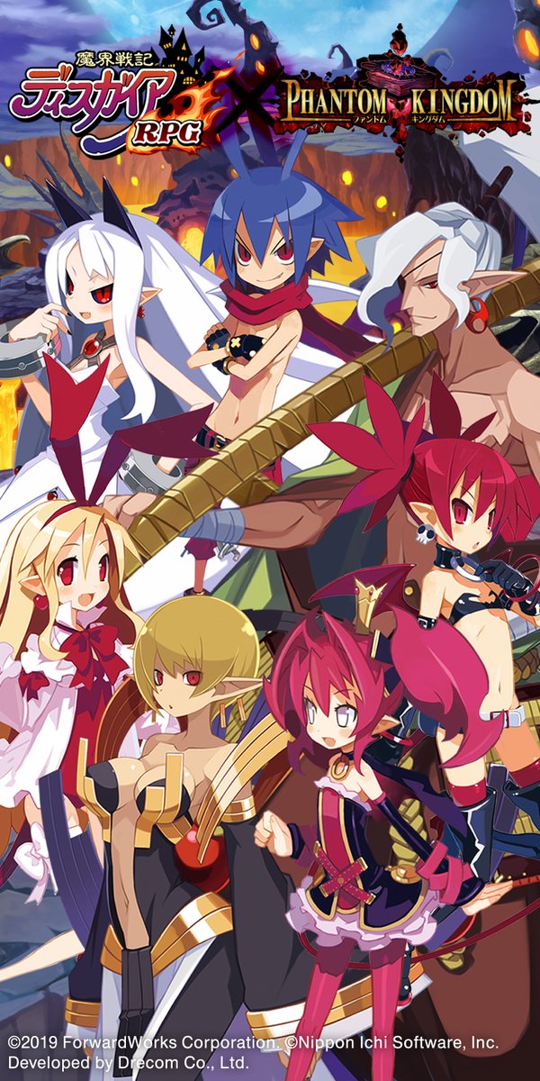公式 魔界戦記ディスガイアrpg على تويتر Tos ファントム キングダム 魔界戦記ディスガイアrpg 特製スマホ壁紙 1枚目 Android用 2枚目 Iphone用 公式 魔界戦記ディスガイアrpg على تويتر Tos ファントム キングダム 魔界戦記ディスガイアrpg 特製スマホ壁紙 1枚目 Android用 2枚目 Iphone用