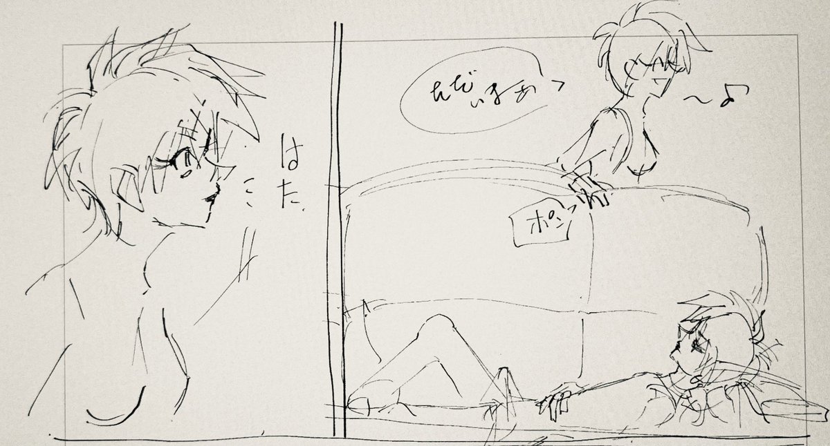 王望♀のネームが既にあるのにまた増やそうとしている…もうちょい雑にするか。
ポイピク行きの予定です。(1コマ目の時点ですでに…) 