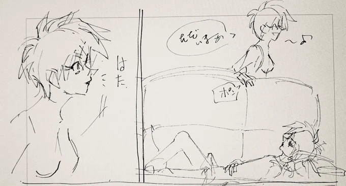 王望♀のネームが既にあるのにまた増やそうとしている…もうちょい雑にするか。
ポイピク行きの予定です。(1コマ目の時点ですでに…) 