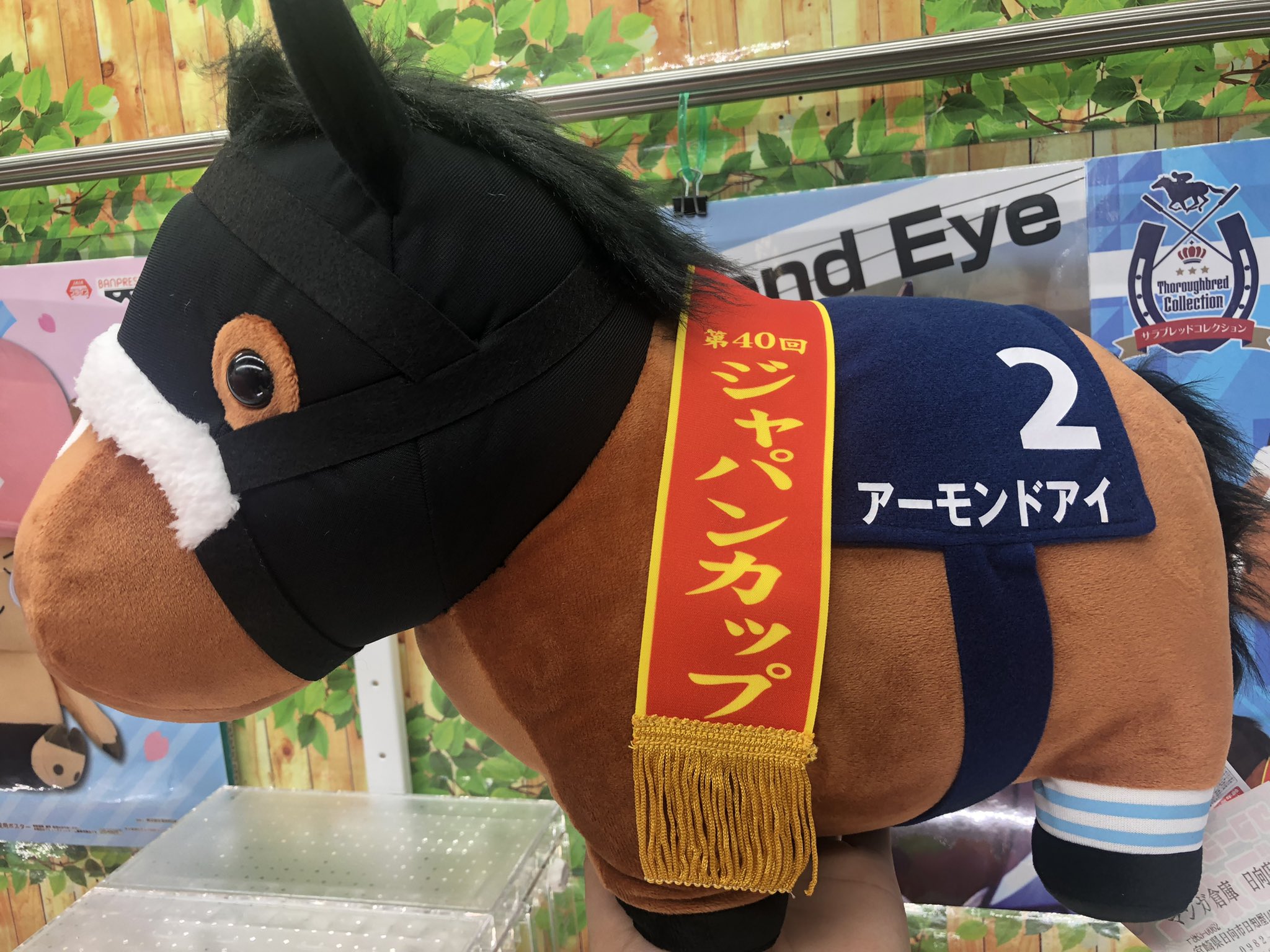 マンガ倉庫日向店アミューズ on X: マンガ倉庫日向店アミューズ on X: