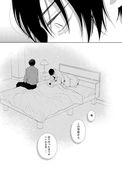 南十字明日菜のtwitterイラスト検索結果