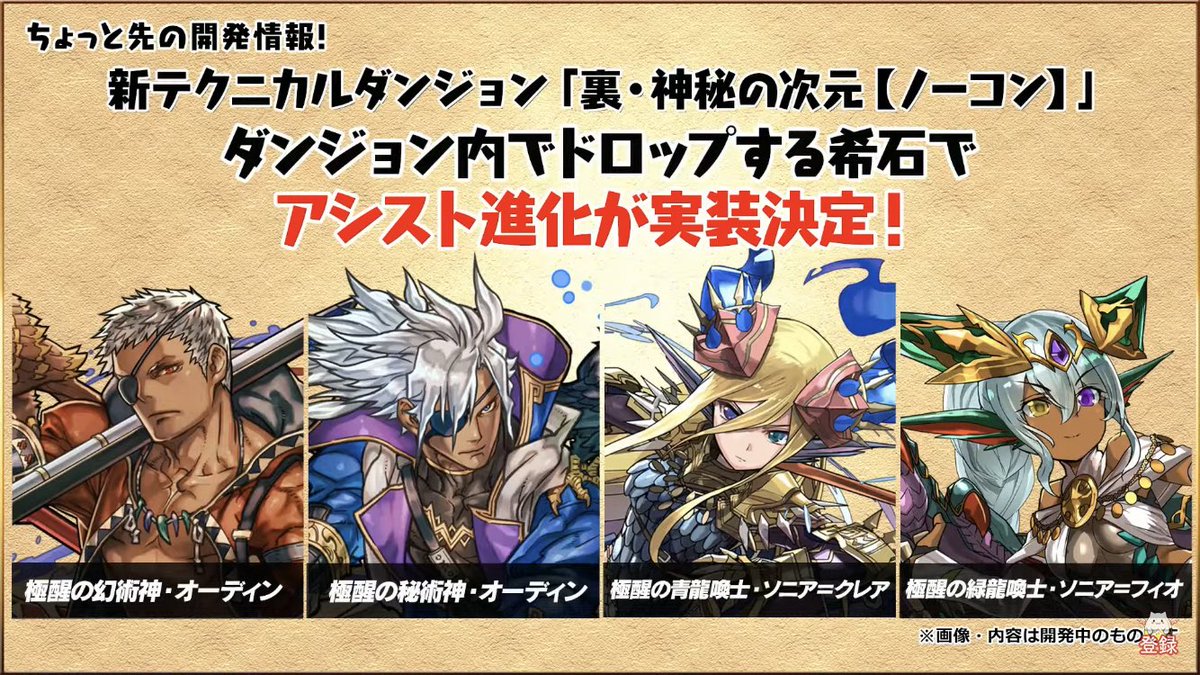 みんなの ソニア おでん 口コミ 評判 食べたいランチ 夜ごはんがきっと見つかる ナウティスイーツ