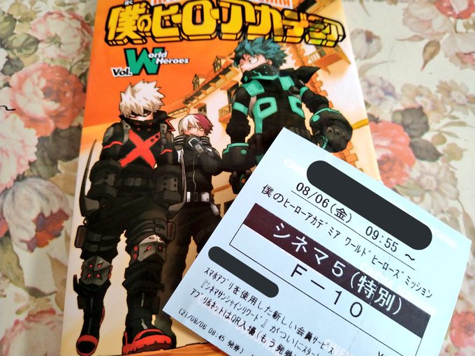 吉沢亮 X ヒロアカ がトレンドに Funnitter ファニッター 吉沢亮 X ヒロアカ がトレンドに Funnitter ファニッター