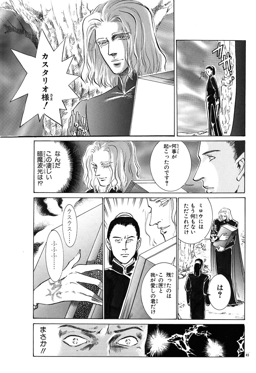 ExRing2021's tweet photo. 恋人もあと1回です。7月1日から始めたTwitter、恋人48P、夜闇の伝説27P、天空序章9P、RIMAKE17P、素材ありとはいえ101PをＵＰできました^^！ #RINGCLUB https://t.co/CQK66cQdGF