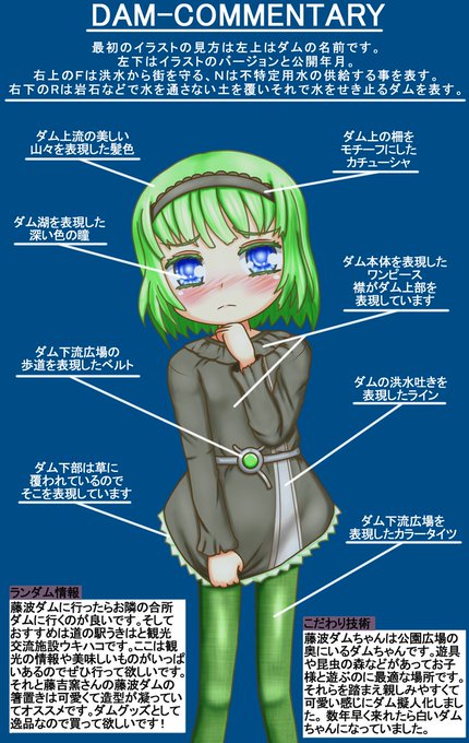 藤波のtwitterイラスト検索結果